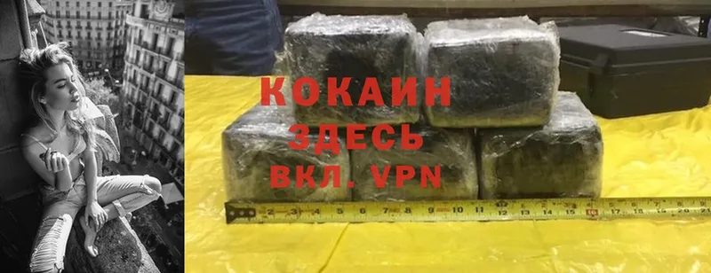 ссылка на мегу маркетплейс  купить   Альметьевск  COCAIN VHQ 