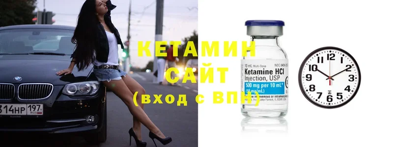 КЕТАМИН ketamine  Альметьевск 